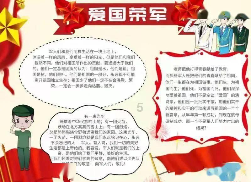 可不可以给大学生介绍几个兼职？游戏画面