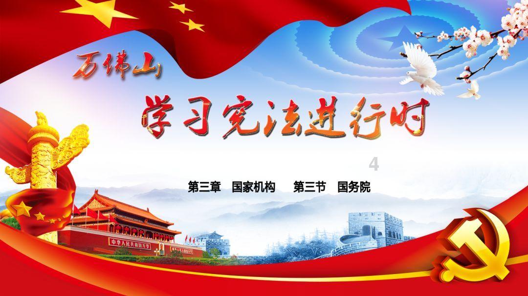 世界杯啦啦队员