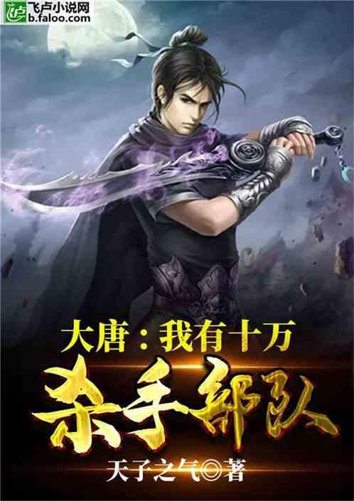 一起捕鱼吧